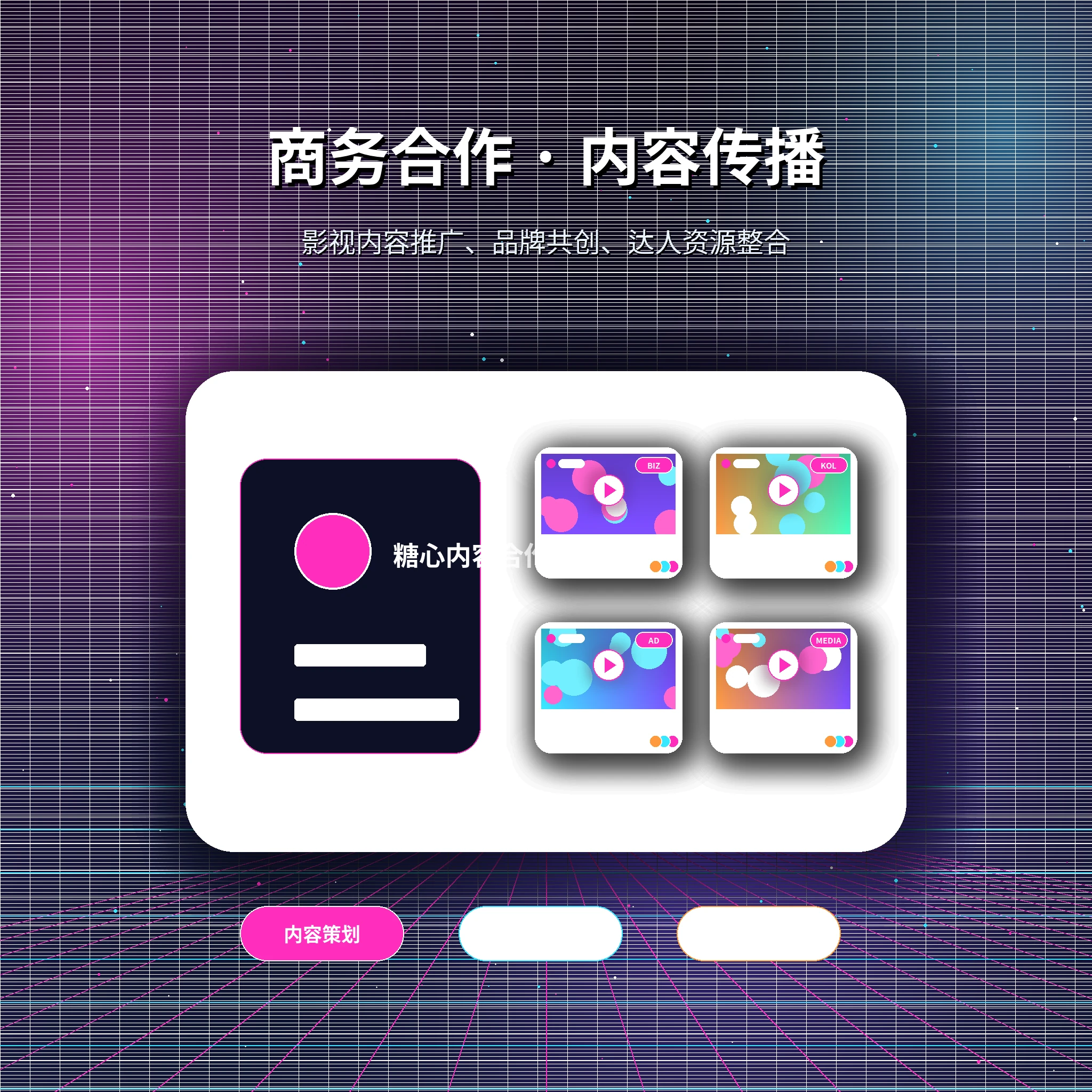糖心vlog联系我们服务说明
